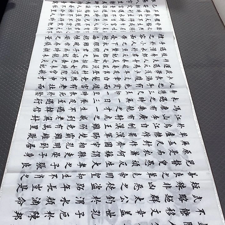 书法杨辉老师寒窑赋打包