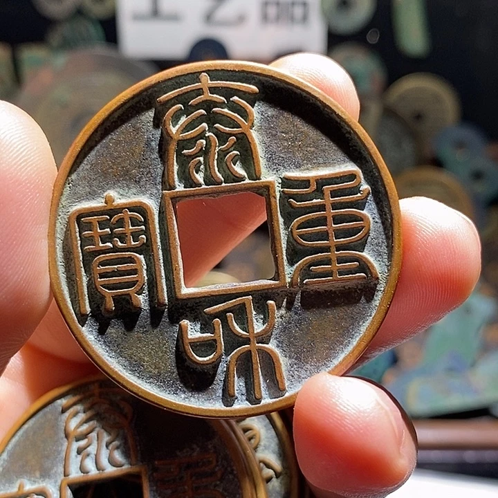 铜现代花钱工艺品工艺品