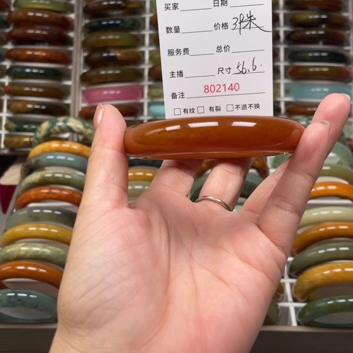 *****未镶嵌蛇纹石玉手镯