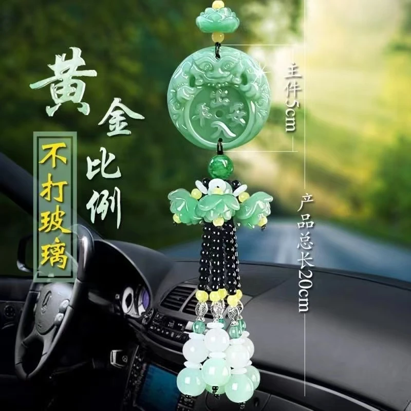 精美出入平安双面挂件