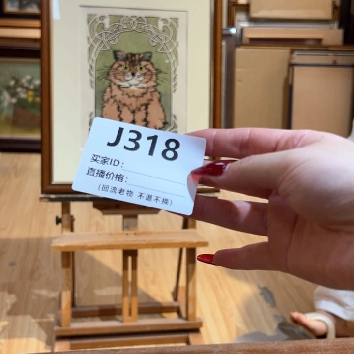 版画?****?回流老画不退不换