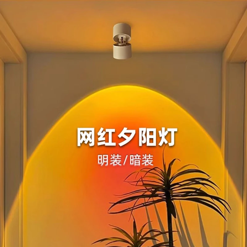 夕阳红折叠射灯房间筒灯射灯客厅家用小山丘筒灯线形灯铝槽磁吸灯