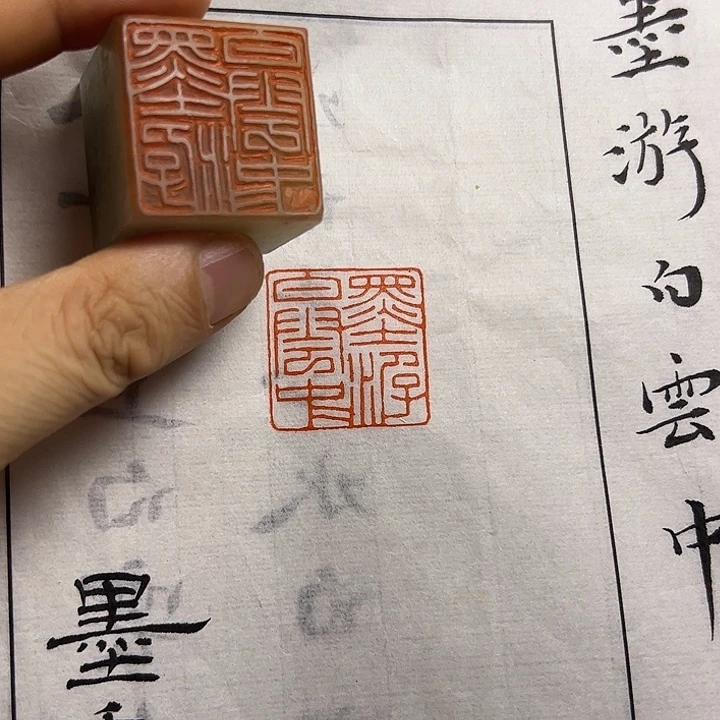 寿山石印石11111111111111111