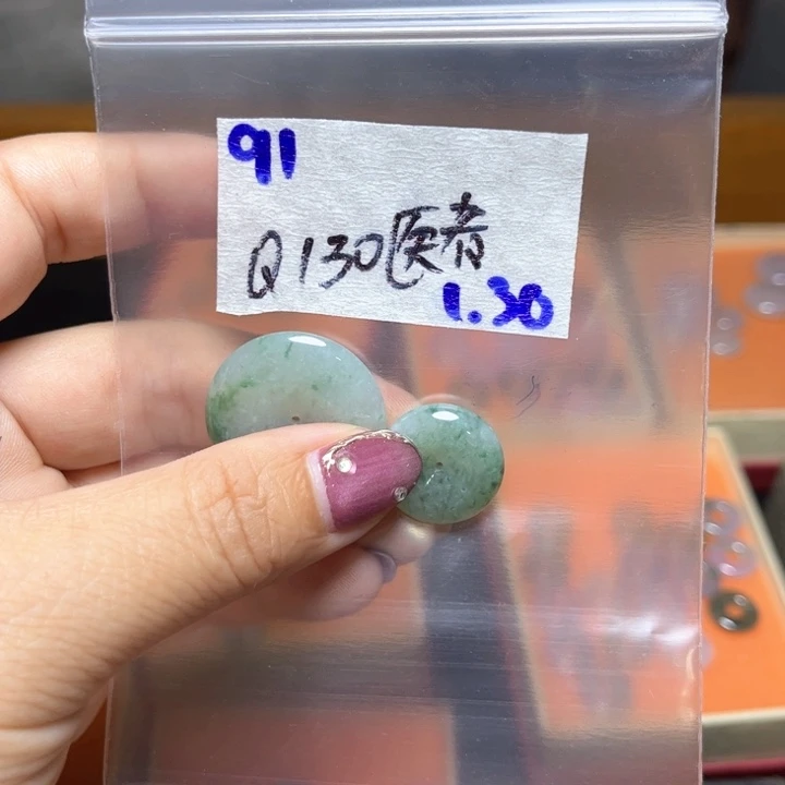 定制翡翠未镶嵌医**术不