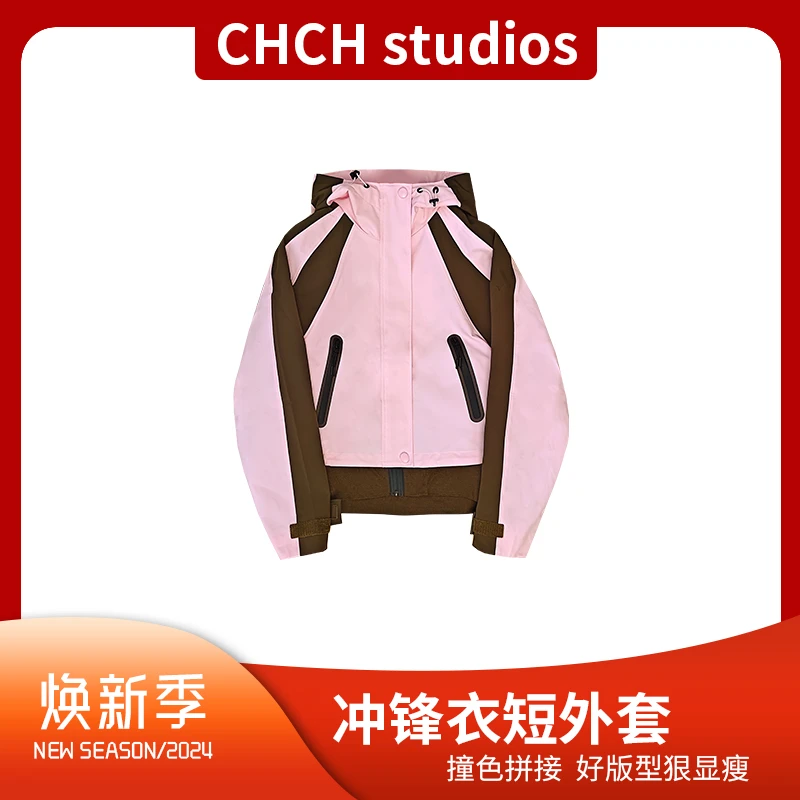 JY4WTC13759设计感撞色拼接时尚百搭冲锋衣短外套女