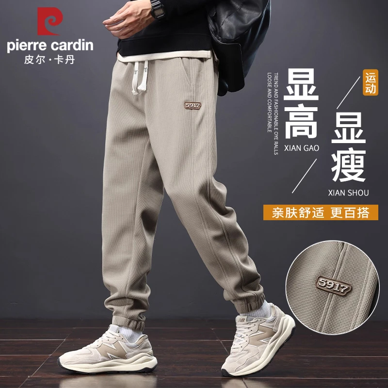 皮尔卡丹卫裤男士秋冬季新款束脚宽松加绒保暖休闲长裤大码男裤子