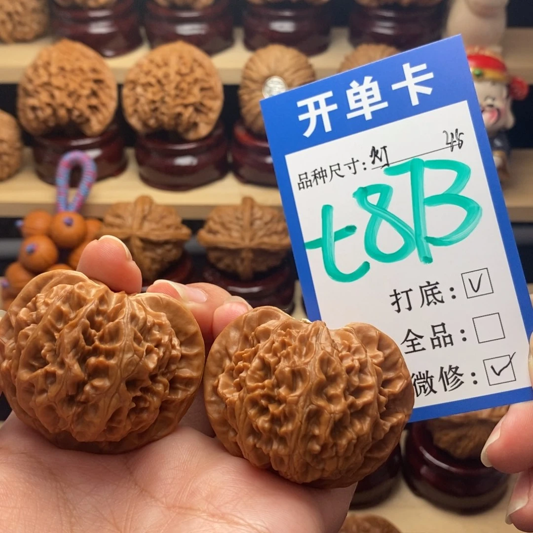 吊坠文玩核桃宫灯45