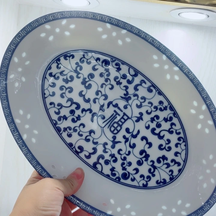 青花玲珑福字大鱼盘