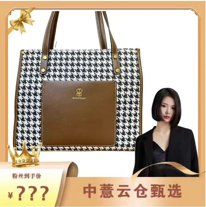 新款女包轻奢气质百搭潮流时尚休闲简约包包