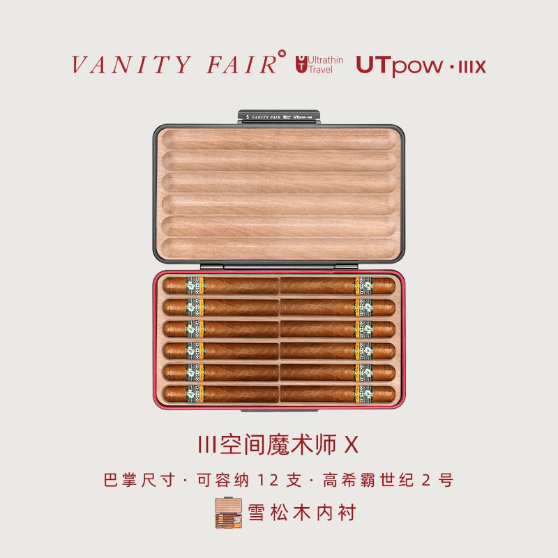 VANITYFAIR超薄雪茄盒UTpow·ⅢX·cd雪松木 12支装便携保湿烟盒