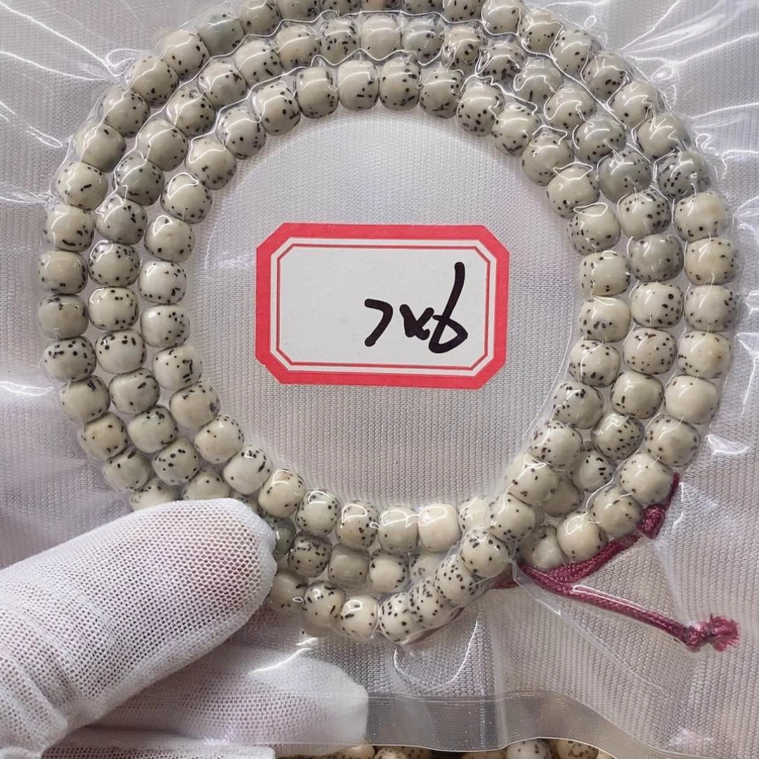 星月菩提手串999999999