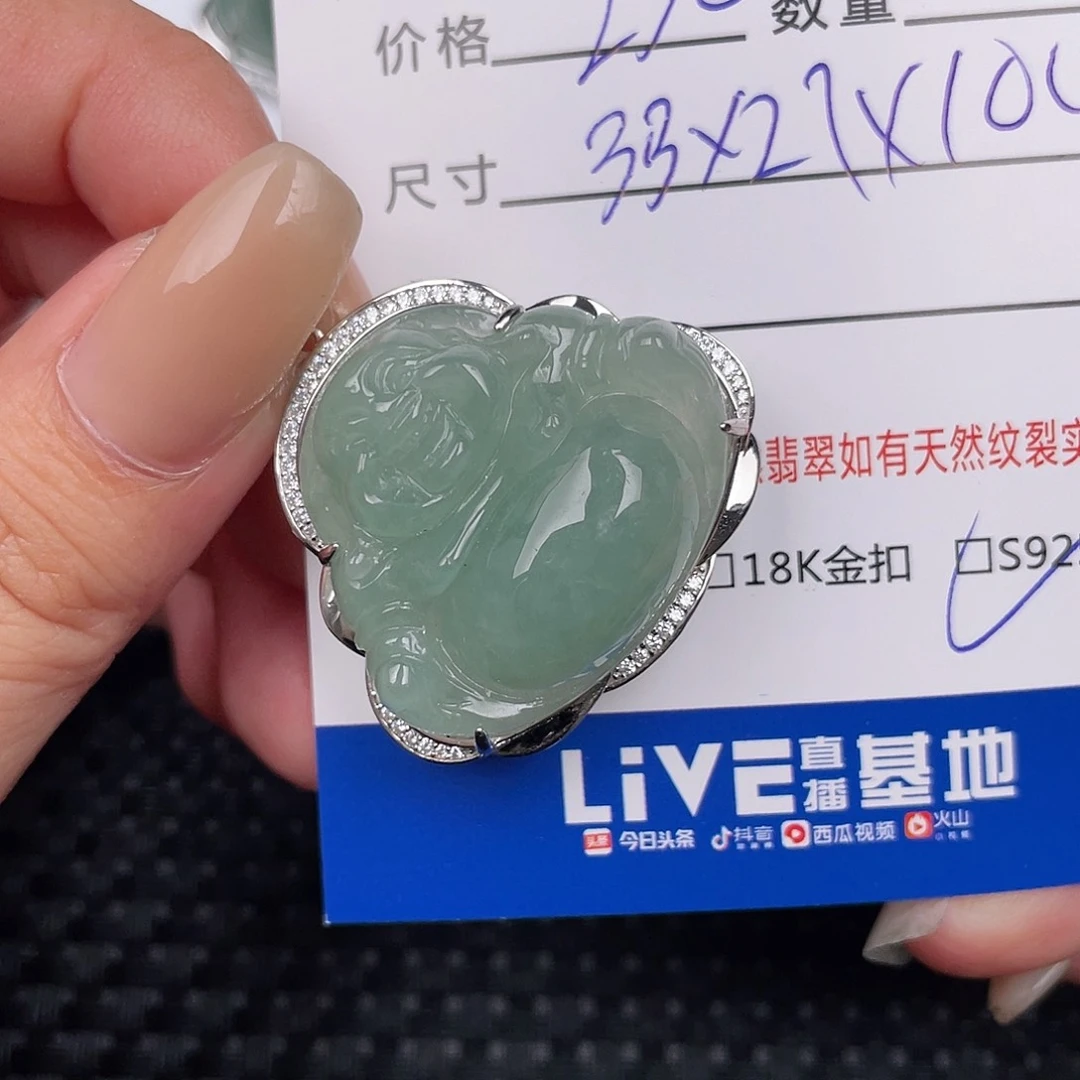 翡翠银S925镶嵌颈饰吊坠