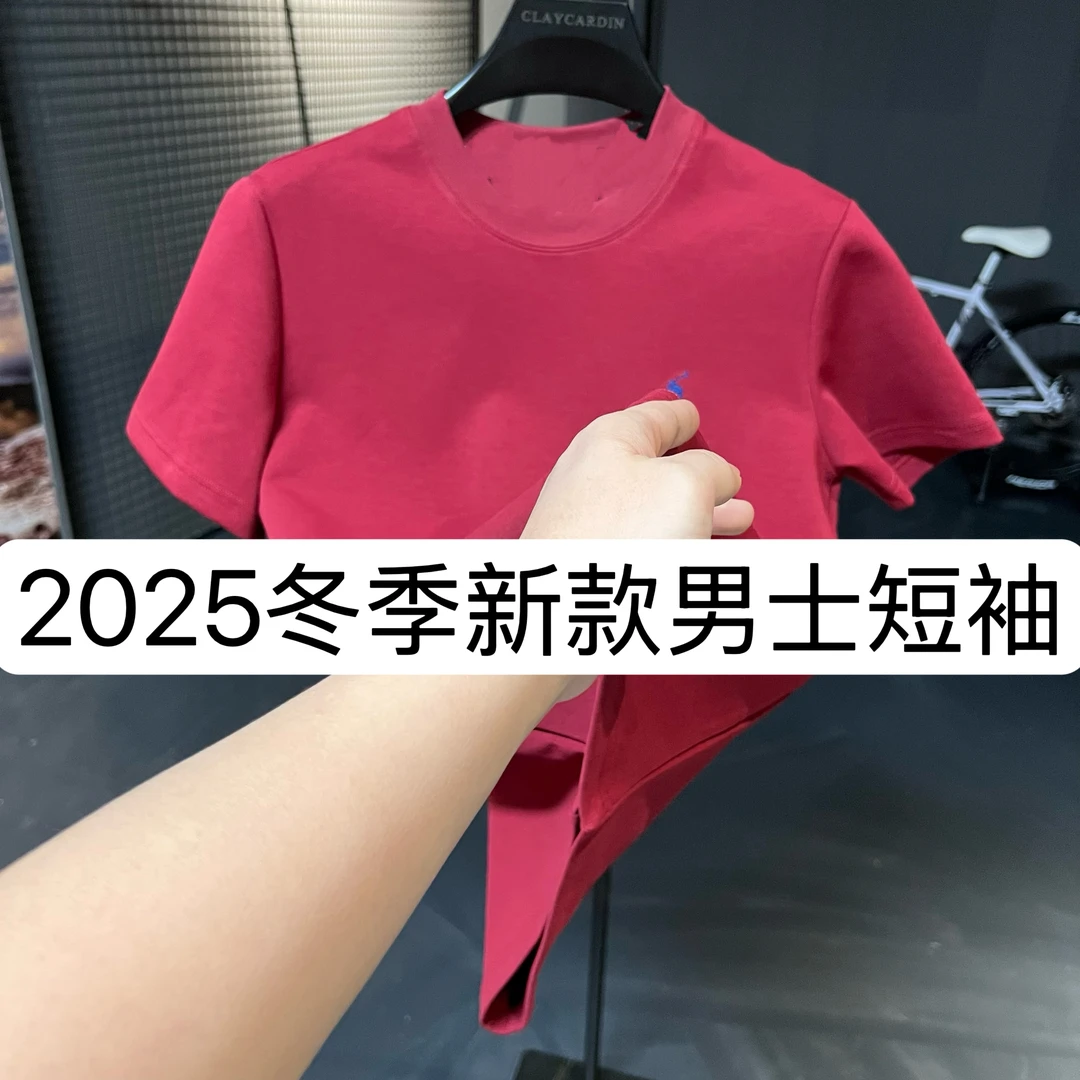 【RY】66992-冬季新款男士休闲百搭上衣修身圆领打底半袖 1-12B【伟】