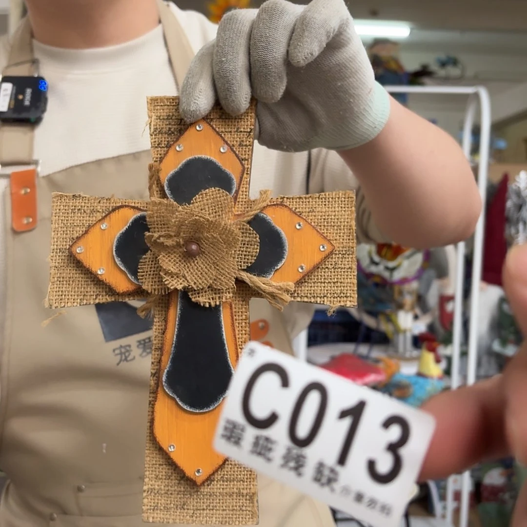 核桃木/黑胡桃（胡桃木）