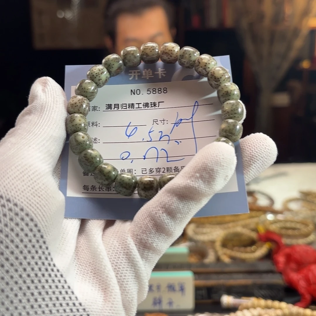D***z星月菩提手串源头工厂