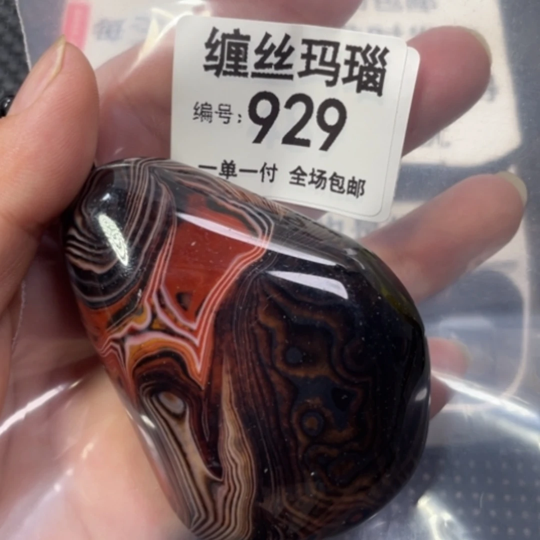 【闪购商品】未镶嵌颈饰玛瑙/玉髓