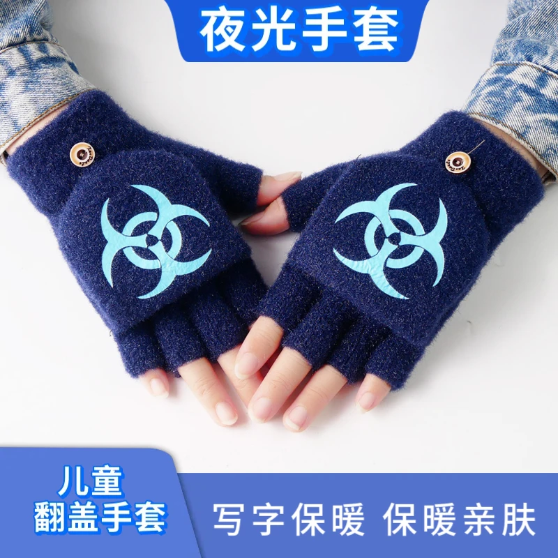 夜光儿童手套秋冬季露指保暖男女童加厚半指翻盖小学生写字中大童