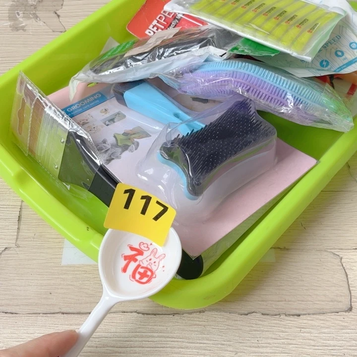 闪购商品………………………