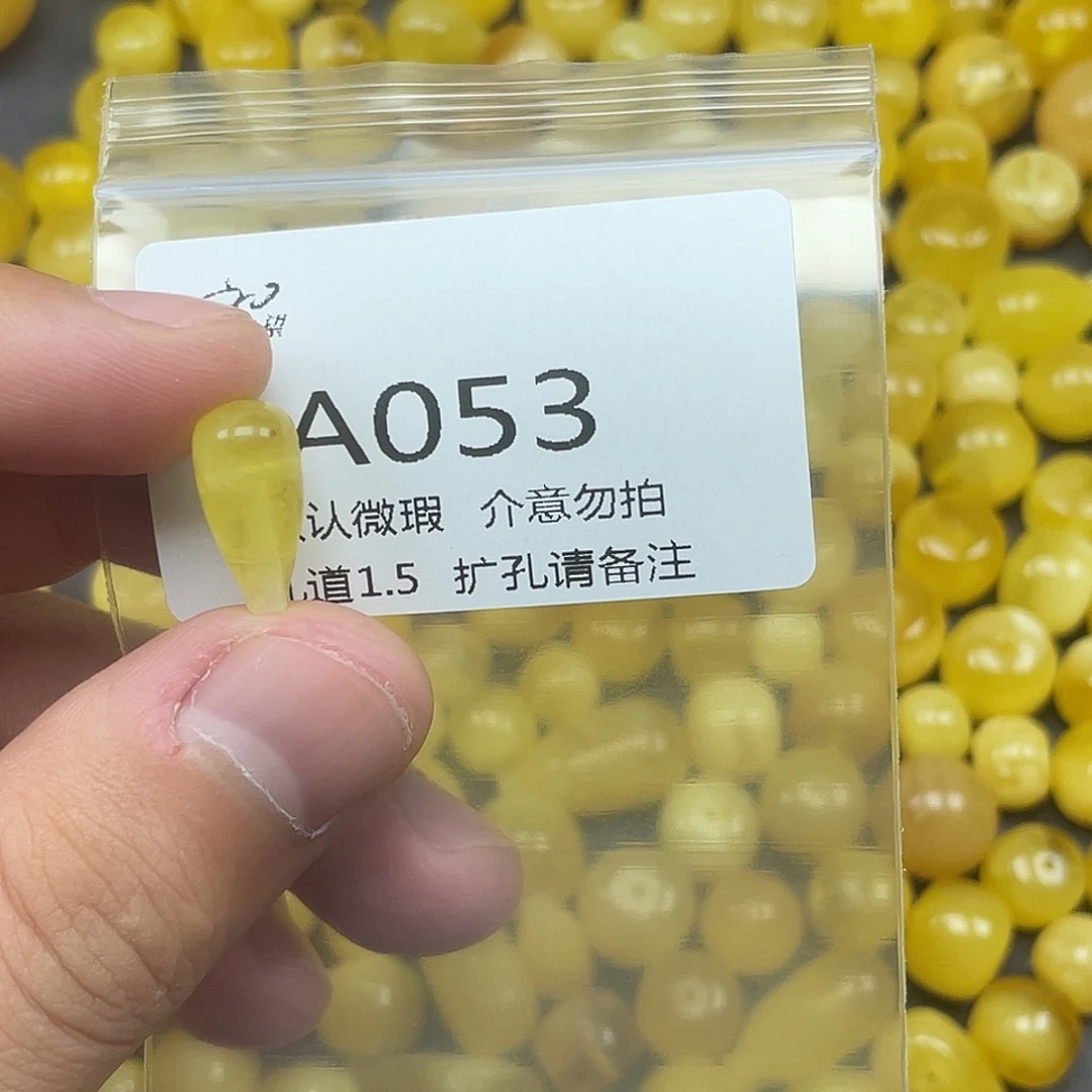 未镶嵌蜜蜡珠宝奇石