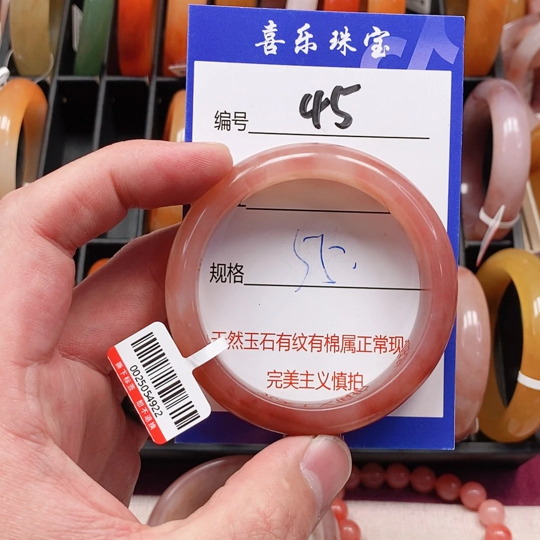 石英质玉（金丝玉）未镶嵌手镯