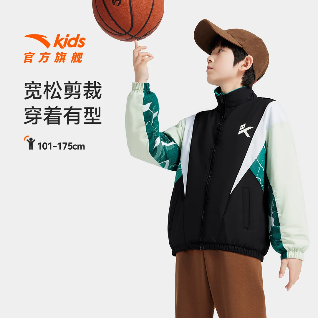 安踏儿童男大童双面穿运动上衣2025新款上新防风透湿青少年厚外套