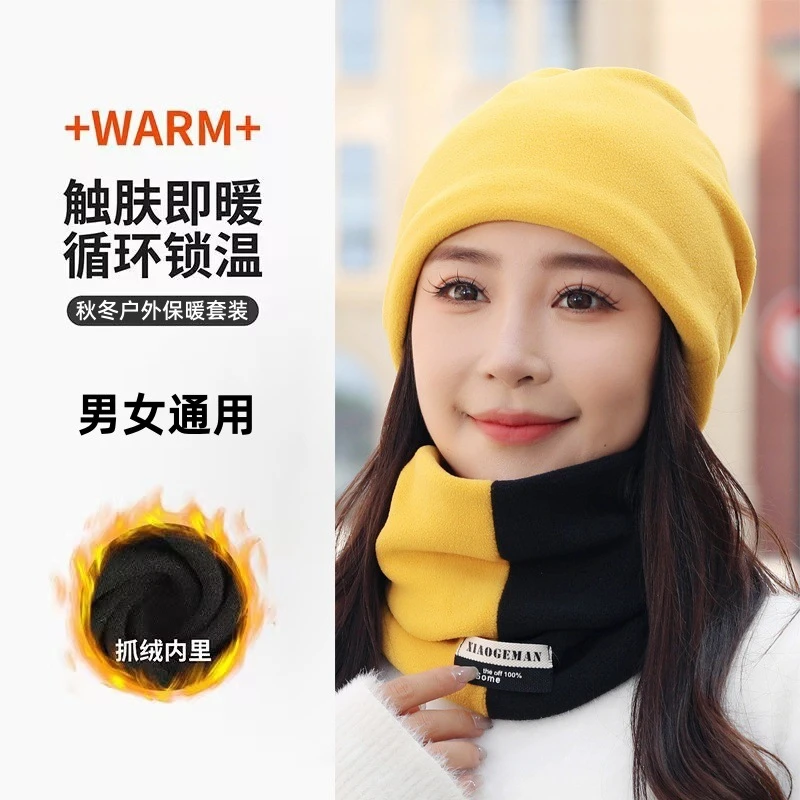 【专享】新款秋冬围脖帽子两件套男女保暖防寒纯色时尚套头脖套