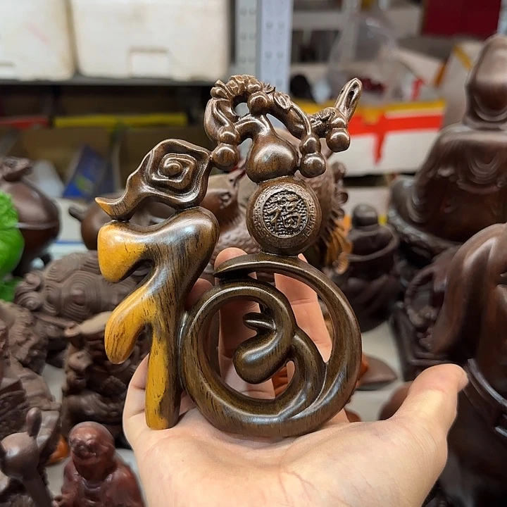 木黑檀木15双色福字一个