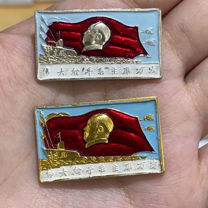 辉达利红色收藏纪念章