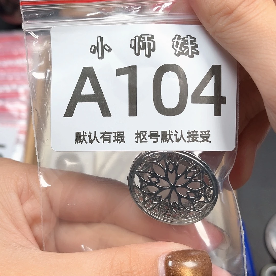 丞***汁玛瑙/玉髓未镶嵌珠宝半成品