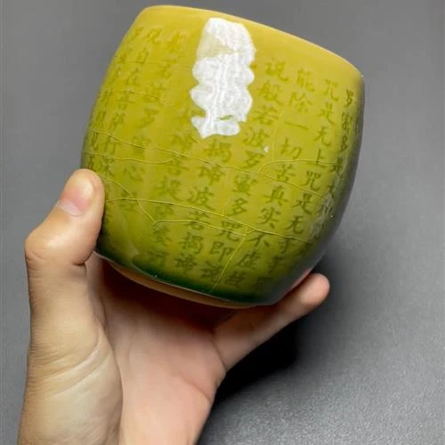 【闪购商品】茶盏-1032...........