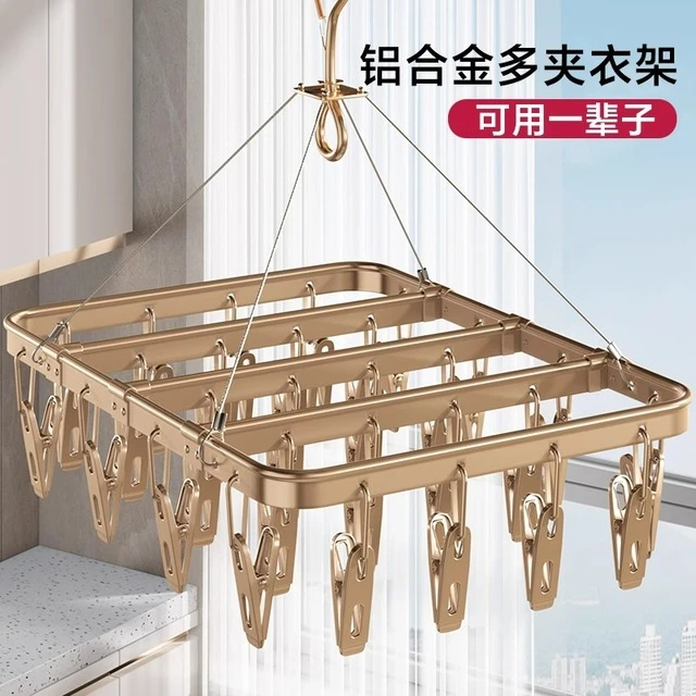 不锈钢铝合金家用阳台内衣内裤多夹子挂钩晾袜子婴儿晾晒衣架神器