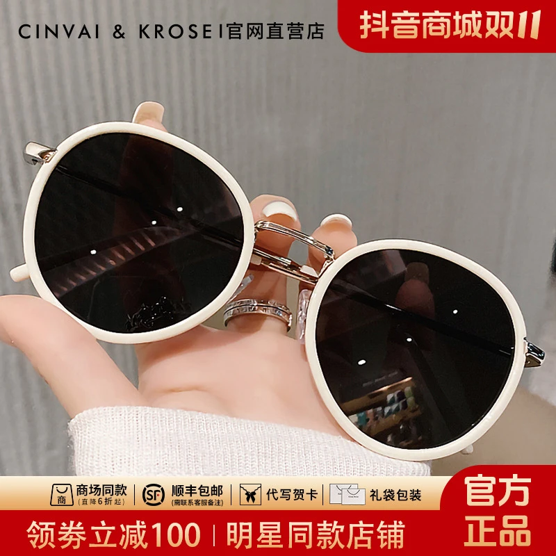 【CinvaiKrose正品】高档墨镜女款2025防紫外线太阳眼镜可爱遮阳镜