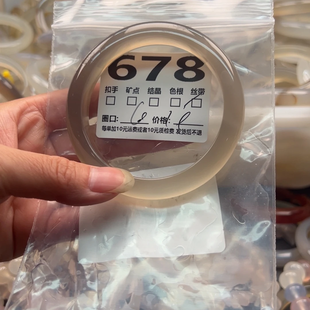 玛瑙/玉髓手镯未镶嵌678