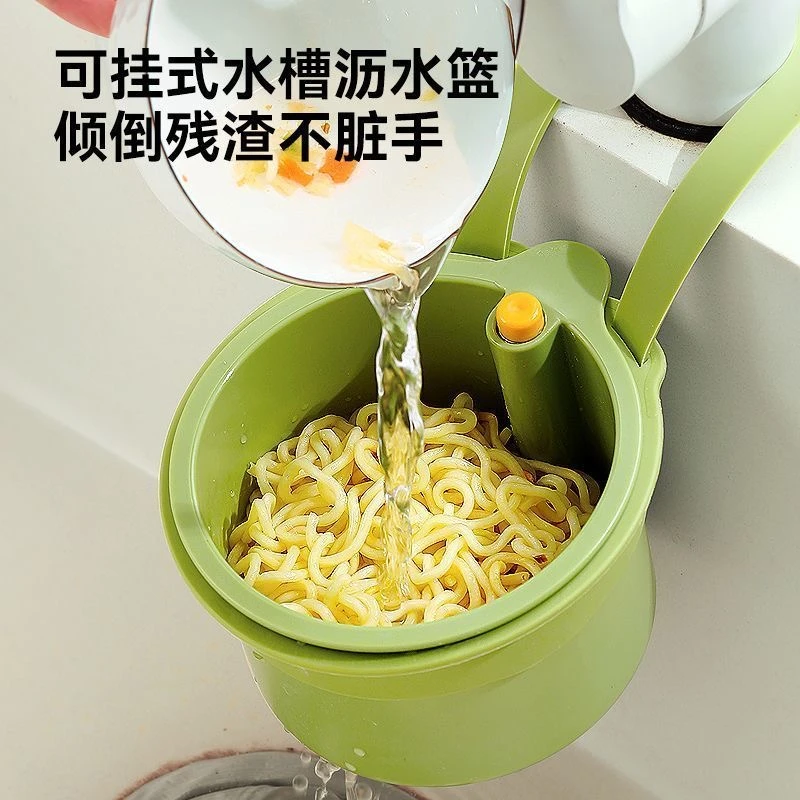 【新疆包邮】可挂式水槽沥水篮家用厨房水槽分离食物残渣过滤篮