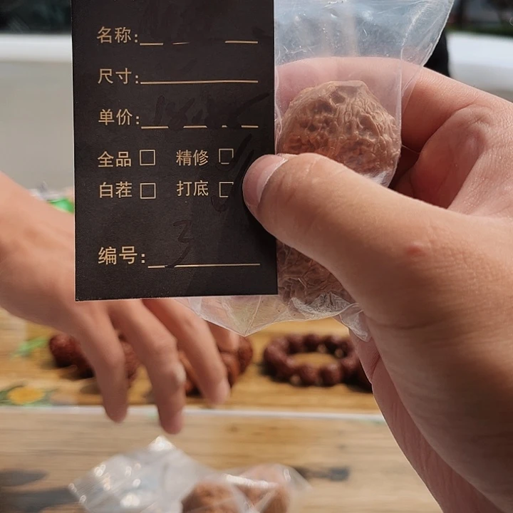 文玩核桃吊坠文玩核桃3