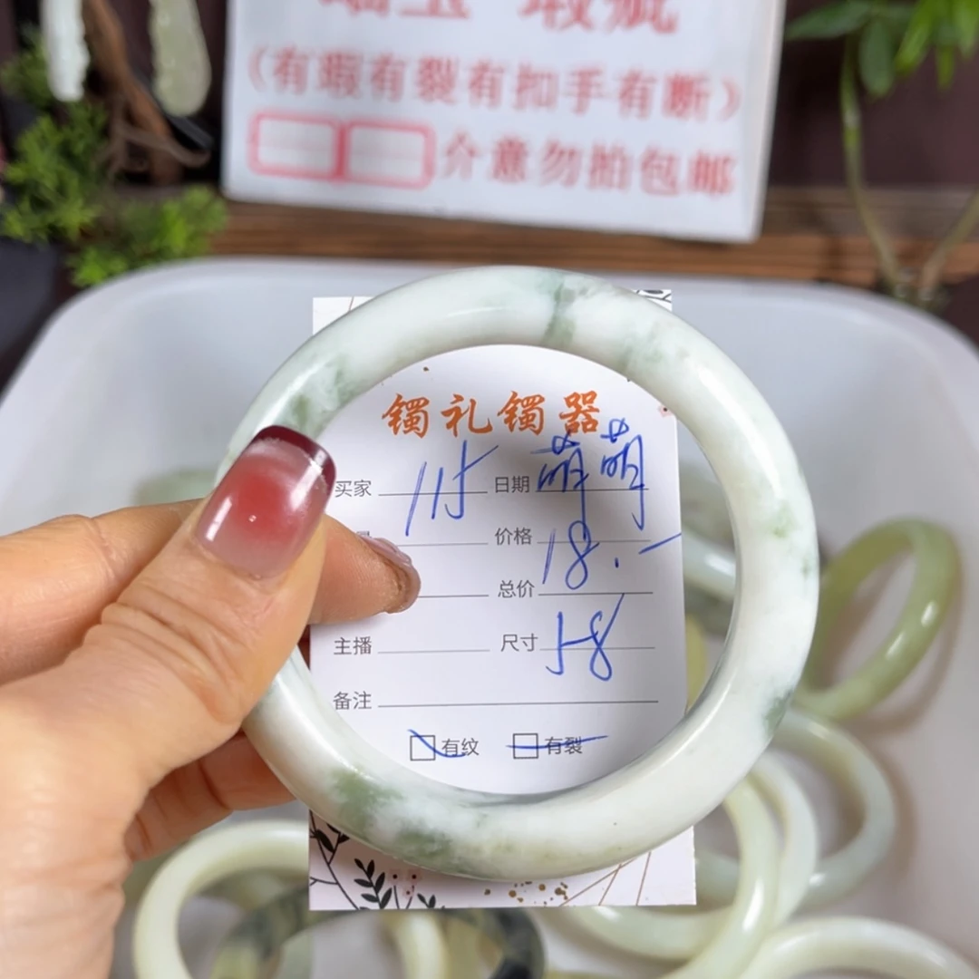 【闪购商品】蛇纹石玉手镯未镶嵌萌*哒
