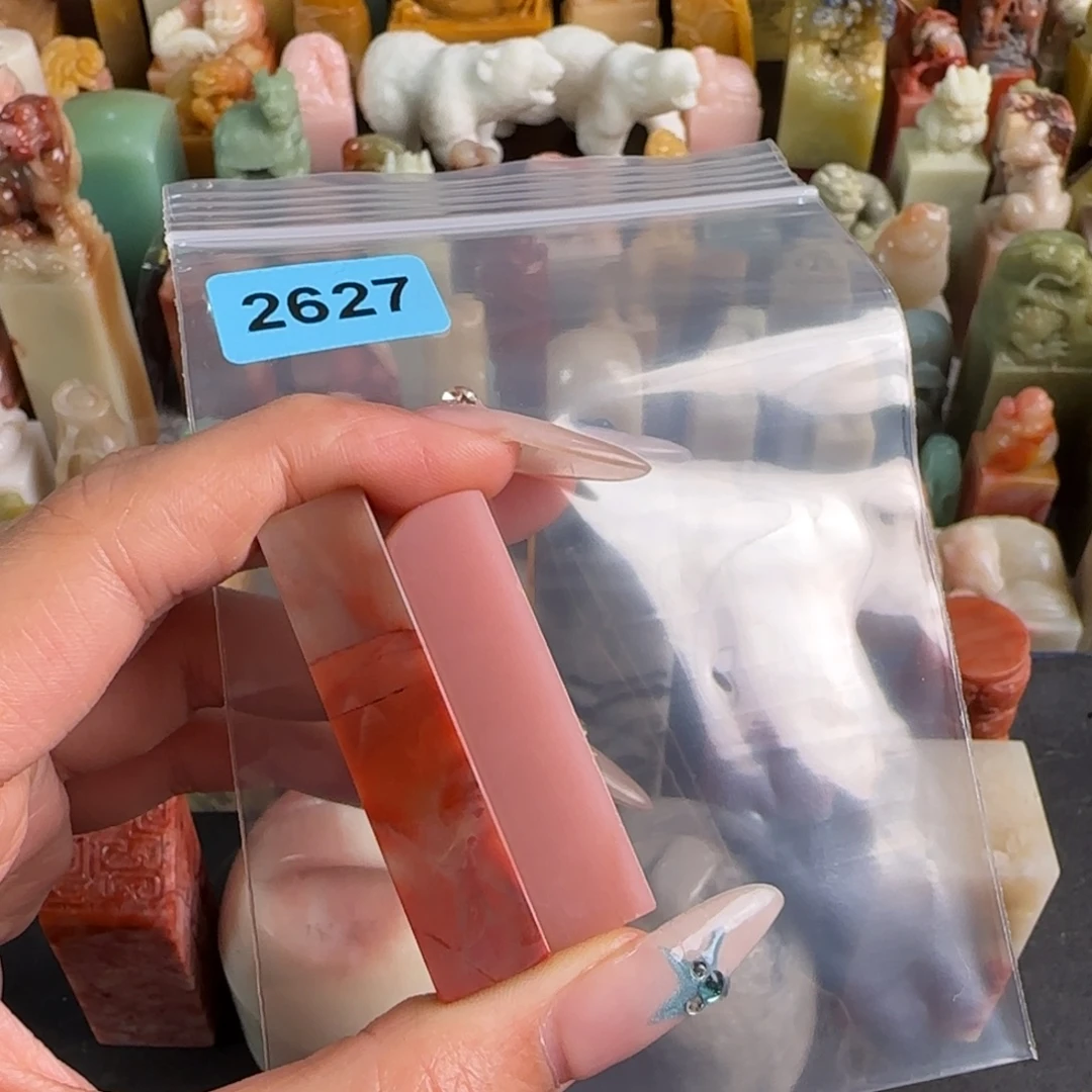 印石青田石2627包两字