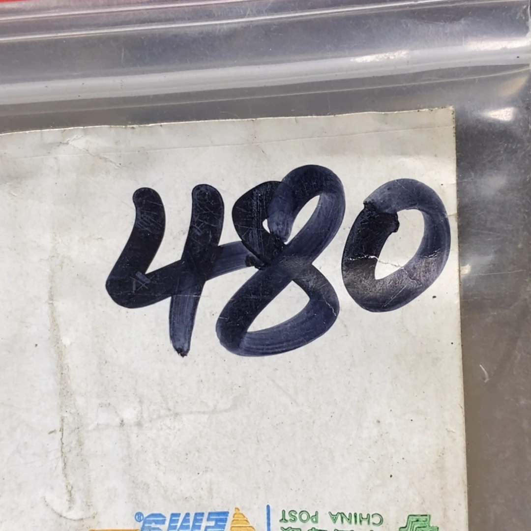 章***和吊坠龙脊菩提德宝文玩直播间专属链接