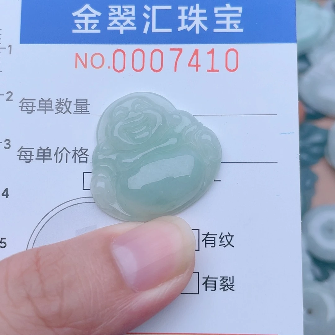 颈饰未镶嵌翡翠74100000