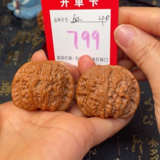 吊坠文玩核桃玩游戏