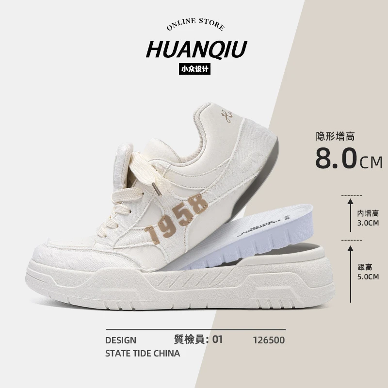 环球厚底增高小白鞋男款2025新款原创国潮牛仔板鞋夏季百搭运动鞋
