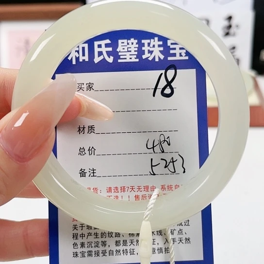 未镶嵌手镯和田玉