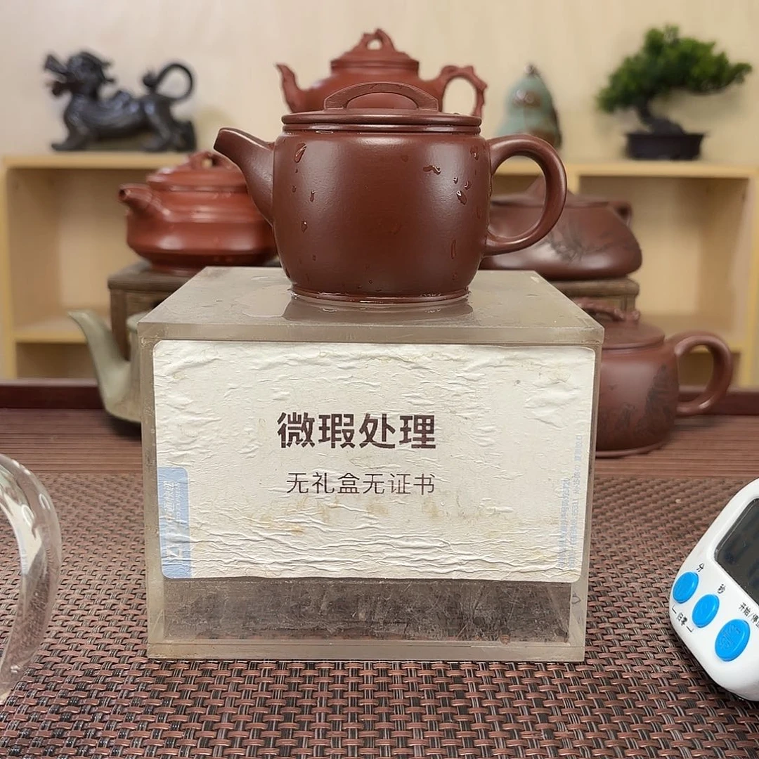 布***乖紫砂茶壶微瑕处理