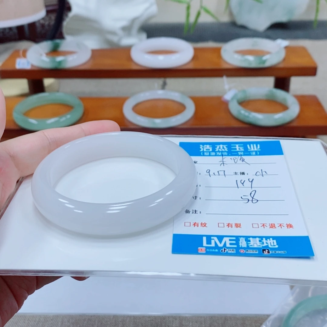 米***饭未镶嵌手镯石英质玉