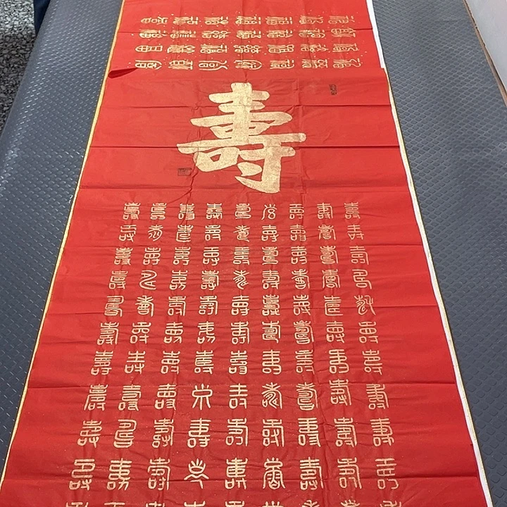 书法老师作品手写王打包