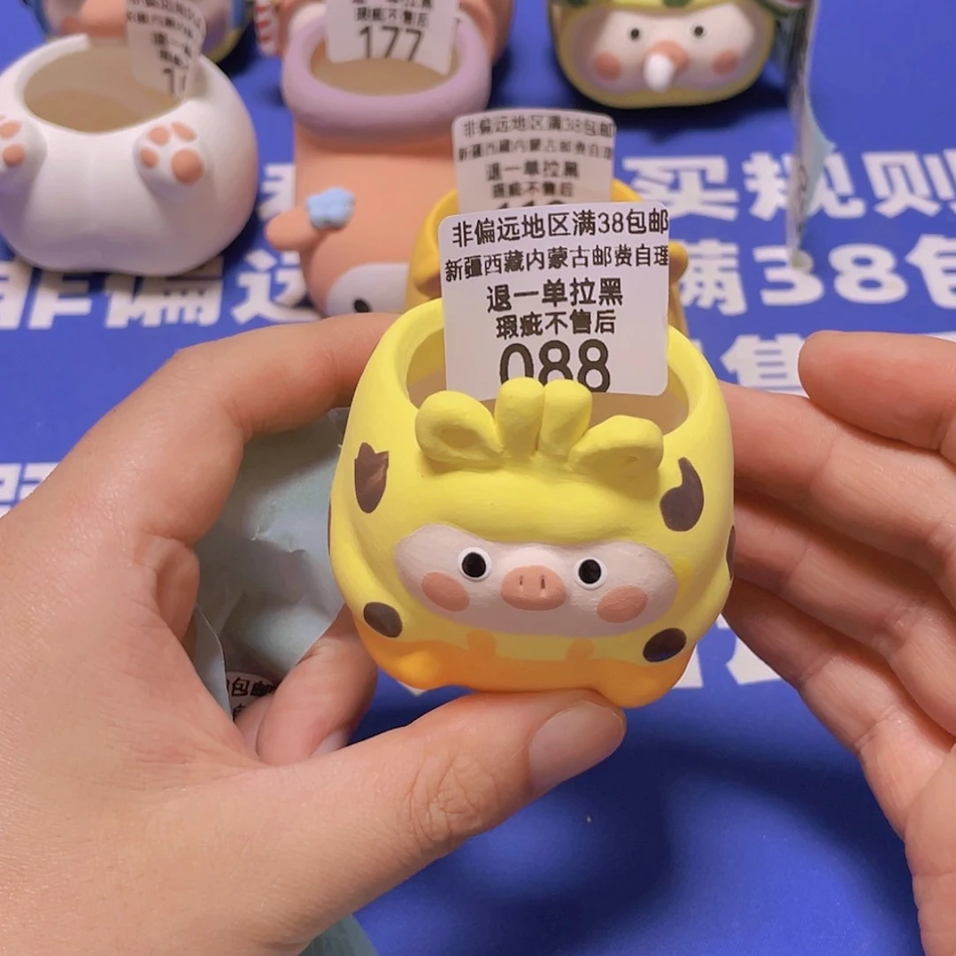 特价微瑕疵不退不换88