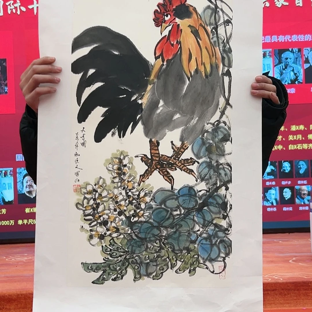 国画孙立芳展览原作