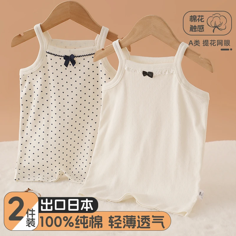 雨的印记100%纯棉女童吊带网眼透气女宝宝背心夏季薄女孩无袖上衣