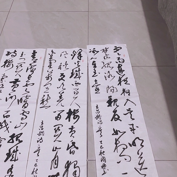 书法尤老师书法作品竖版