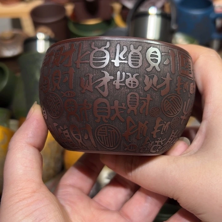 紫砂茶杯宜兴紫砂主人杯